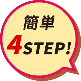4 Step