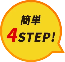 4 Step