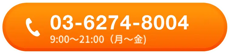 03-6274-8004